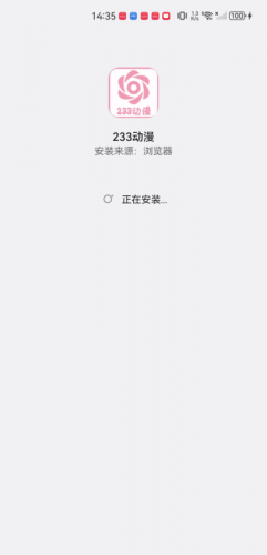 233动漫