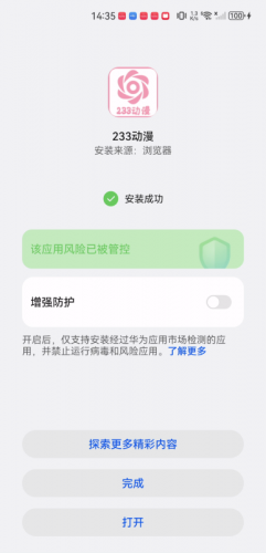 233动漫