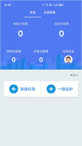 生态护林员