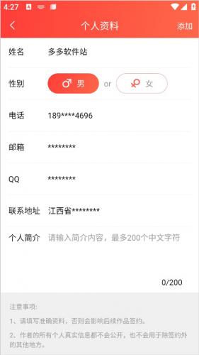 菠萝包轻小说