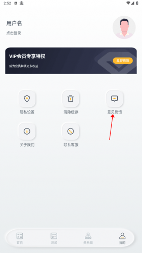 亲戚称谓助手