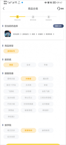 螃蟹交易网