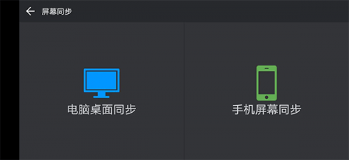 希沃授课助手