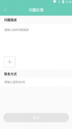 须弥空间