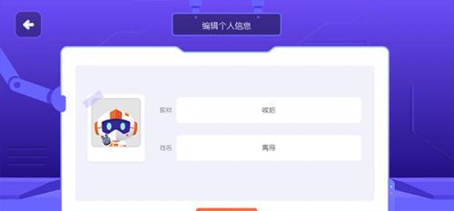核桃编程