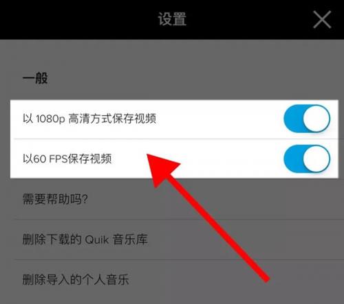 GoPro运动相机