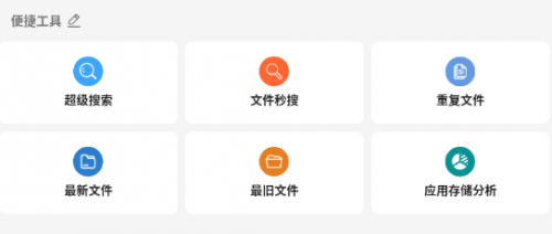 雪豹速清