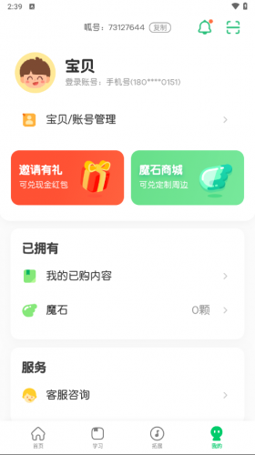 叽里呱啦