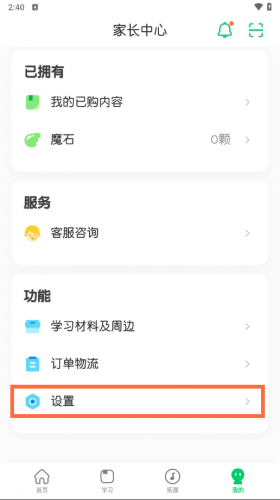 叽里呱啦