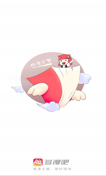 多漫吧
