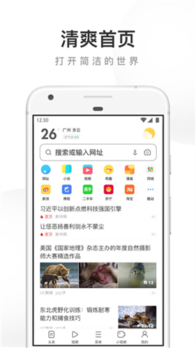 uc网盘