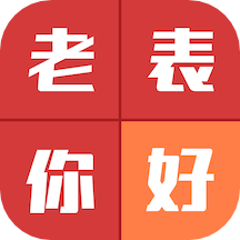 亲戚称呼计算器图标