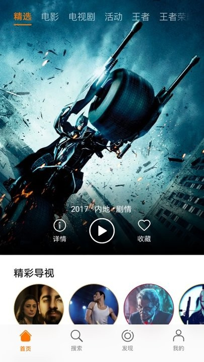 华为视频