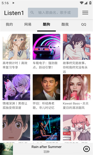 Listen1