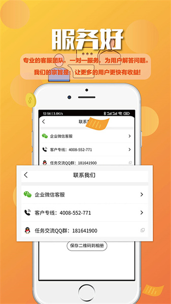 蚂蚁兼职