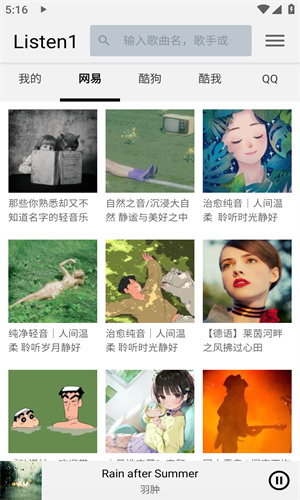 Listen1