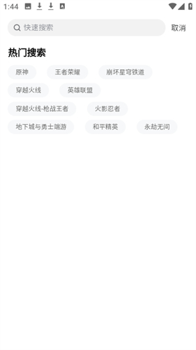 螃蟹交易网
