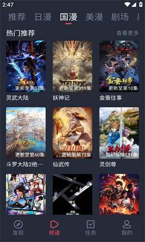 次元喵