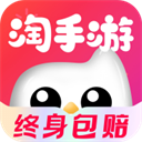 淘手游交易平台图标