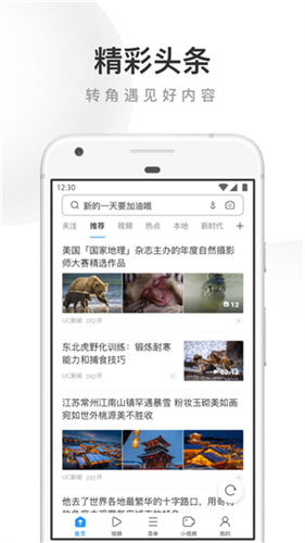 uc网盘
