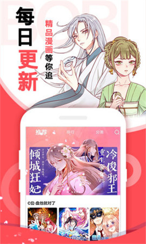 欲漫社
