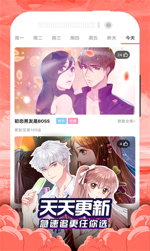 90漫画