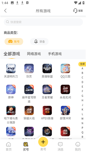 螃蟹交易网