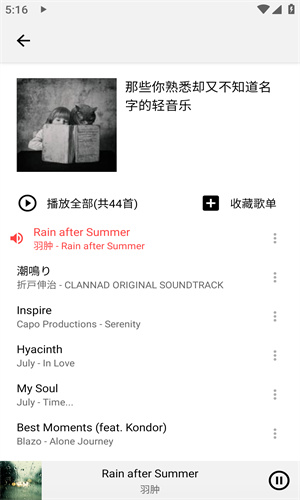 Listen1