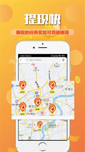 蚂蚁兼职