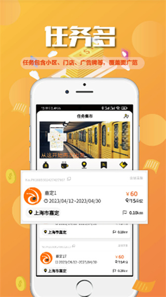 蚂蚁兼职