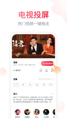 聚好看