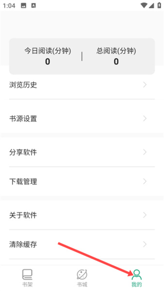熊猫搜书