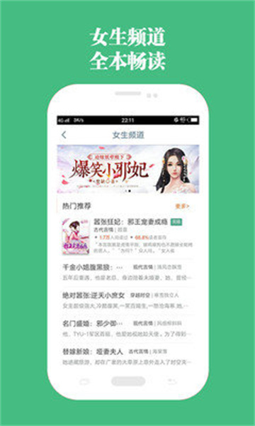 书包网