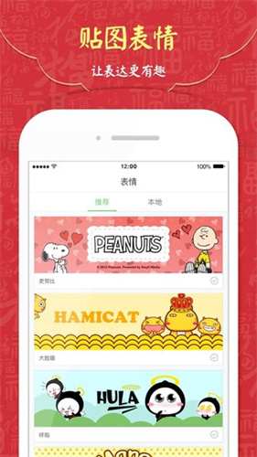 GO输入法简化版