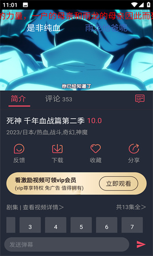 嘶哩嘶哩动漫
