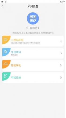 有看头