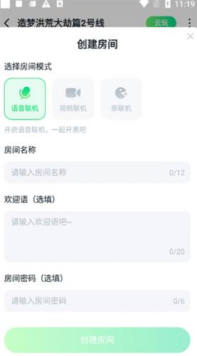 870游戏盒