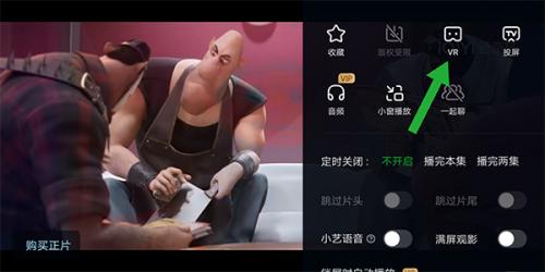 爱奇艺pad