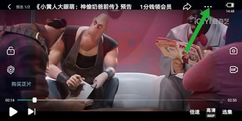 爱奇艺pad