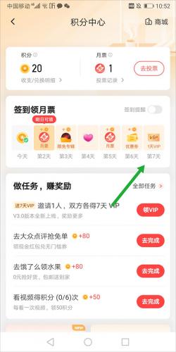 喜马拉雅听书最新版