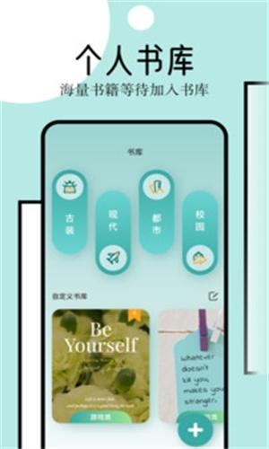 御宅书屋