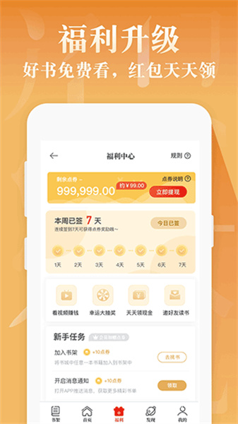红豆小说