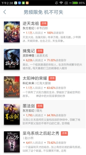 书包网