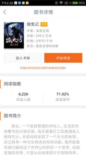书包网