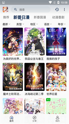 嘶哩嘶哩
