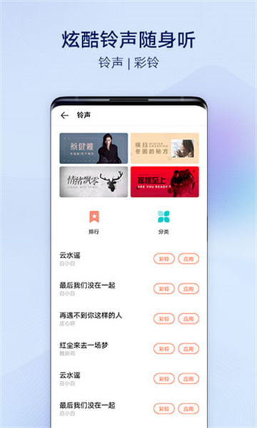 i主题6.0.4.7版本vivo