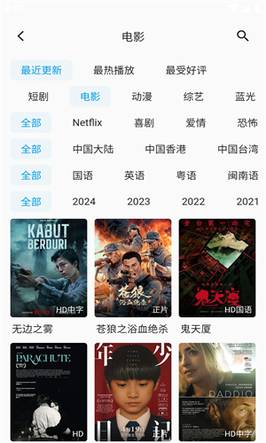 剧多多软件