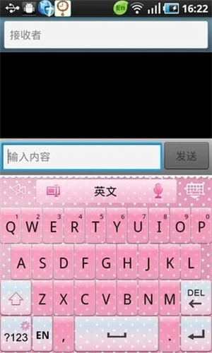 GO输入法精简版