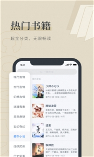 52书库