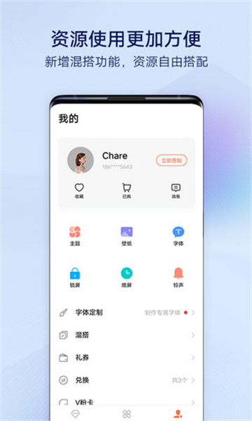 i主题6.0.4.7版本vivo